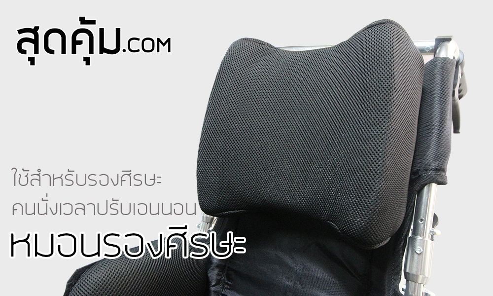 รถเข็นสำหรับเด็ก รุ่น KID-2